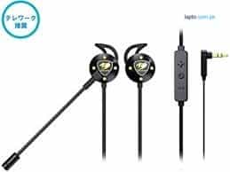 Cougar Attila Gaming Headset Earbuds 1